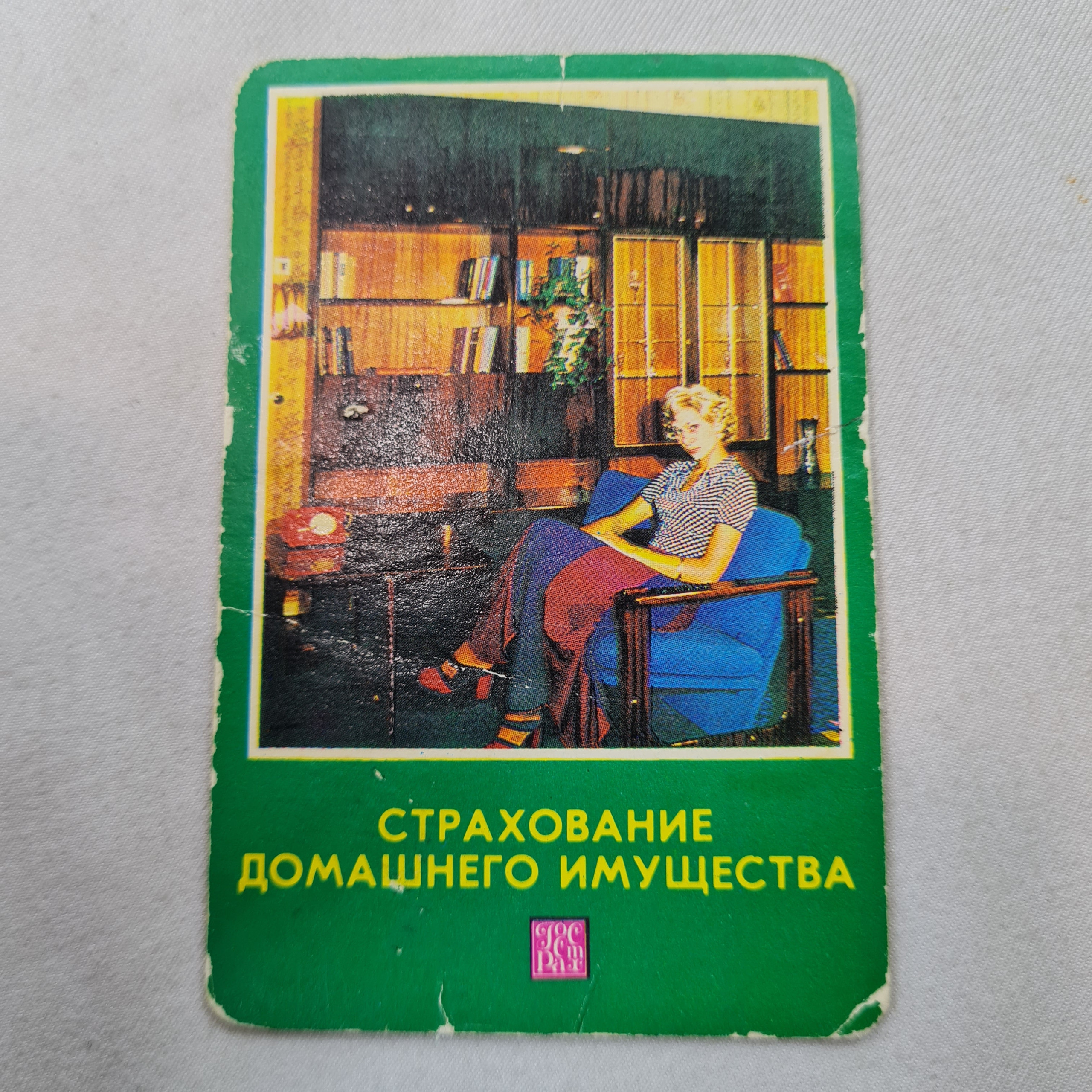 Картинка 1