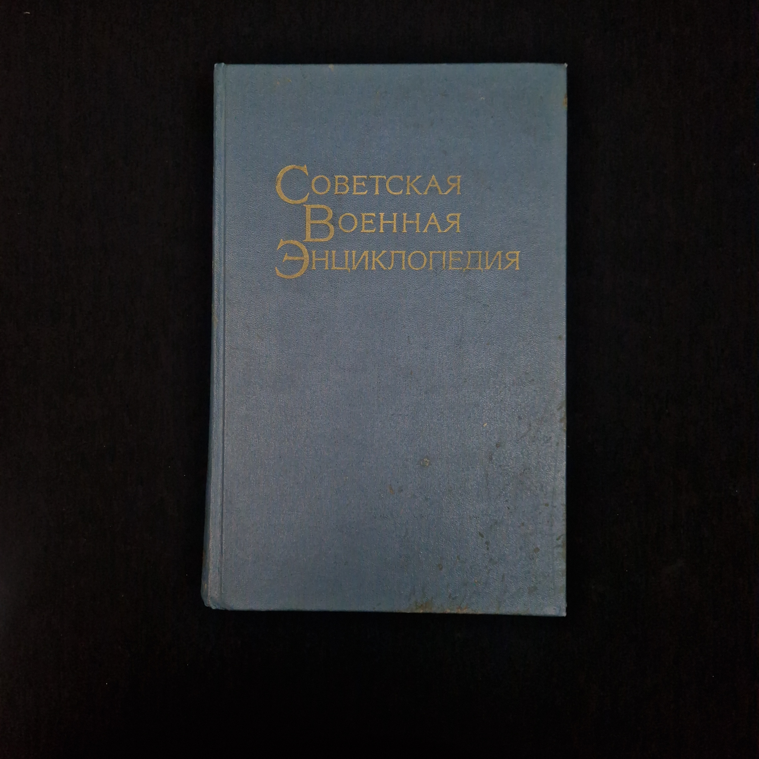 Картинка 1