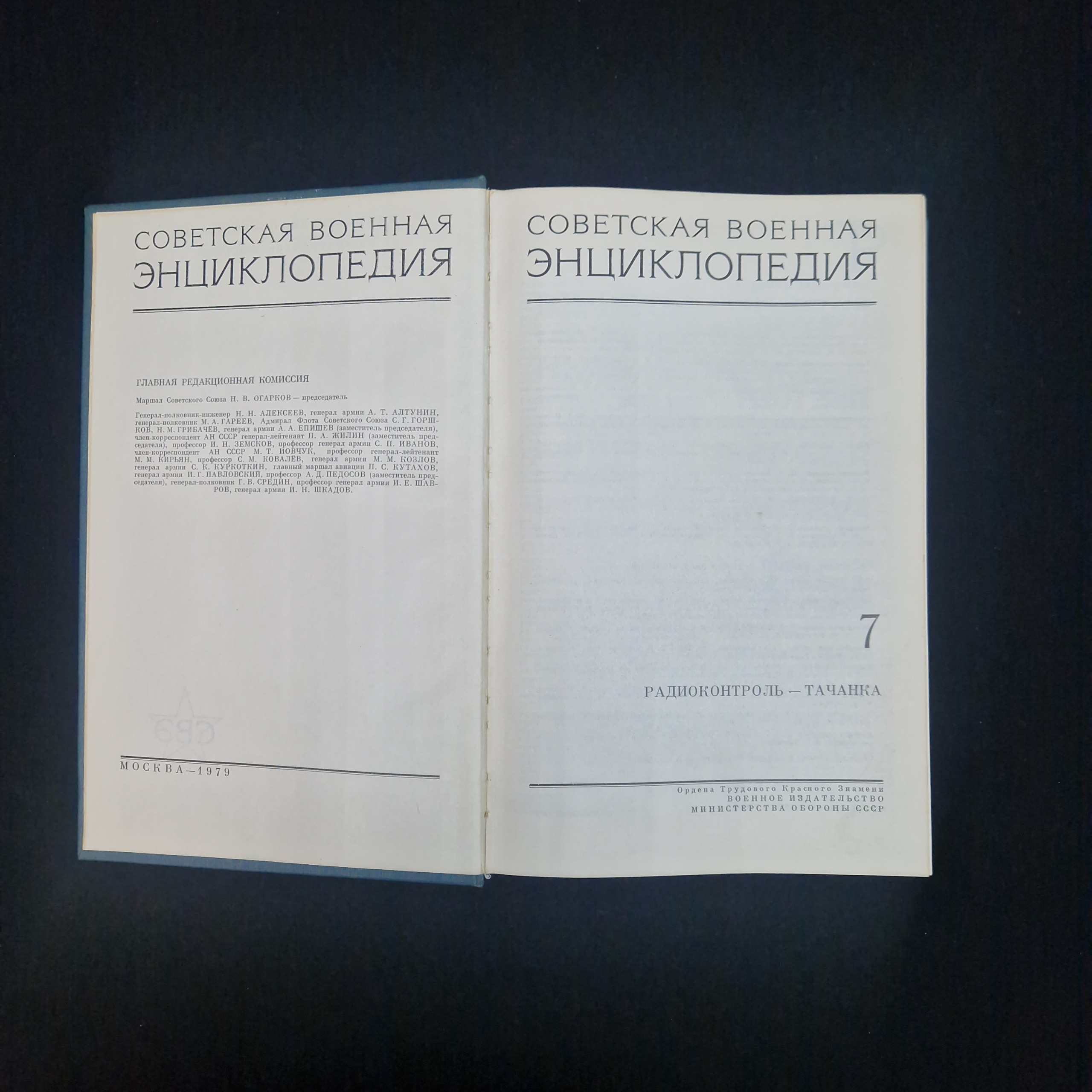 Картинка 4