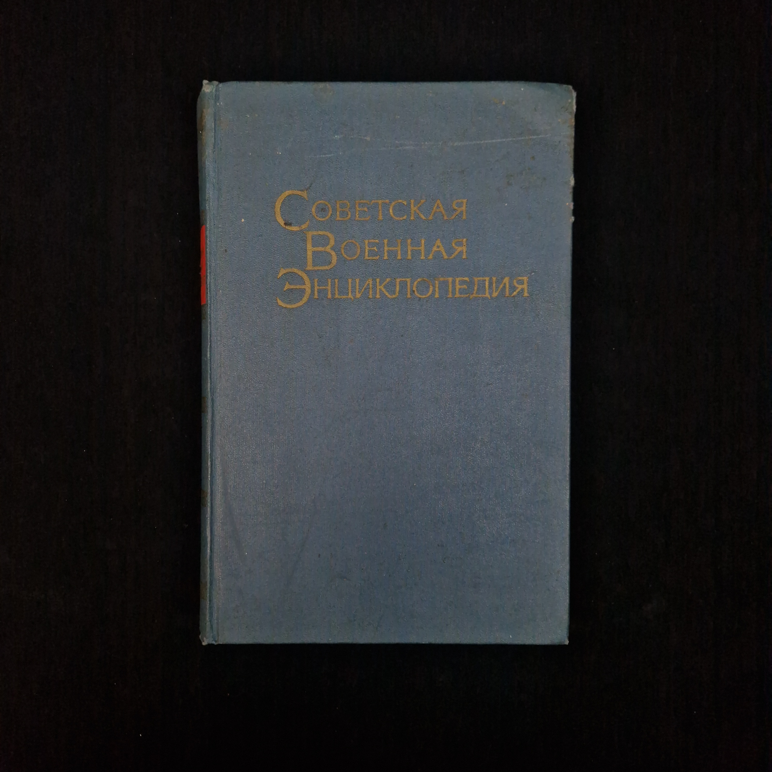 Картинка 1