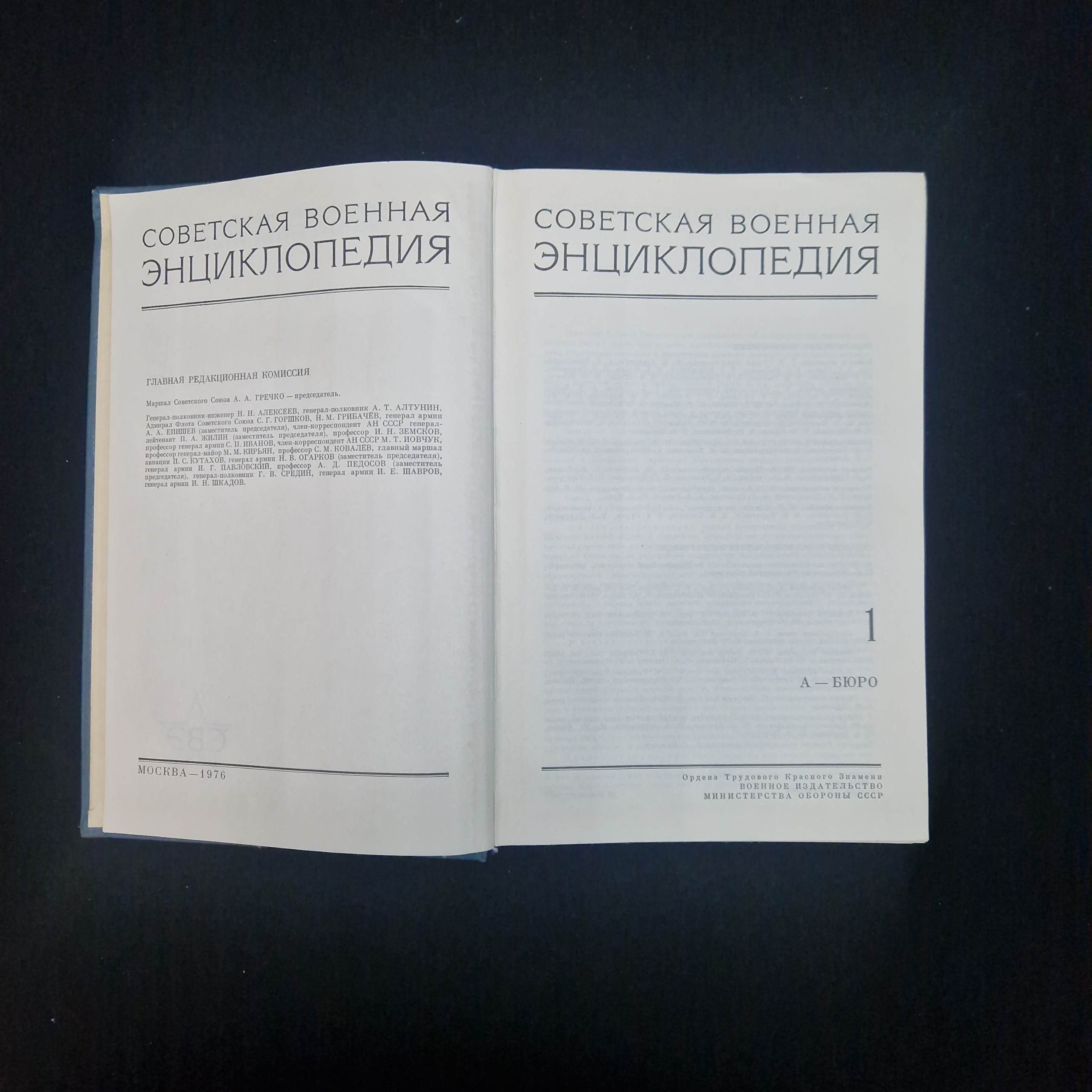 Картинка 4
