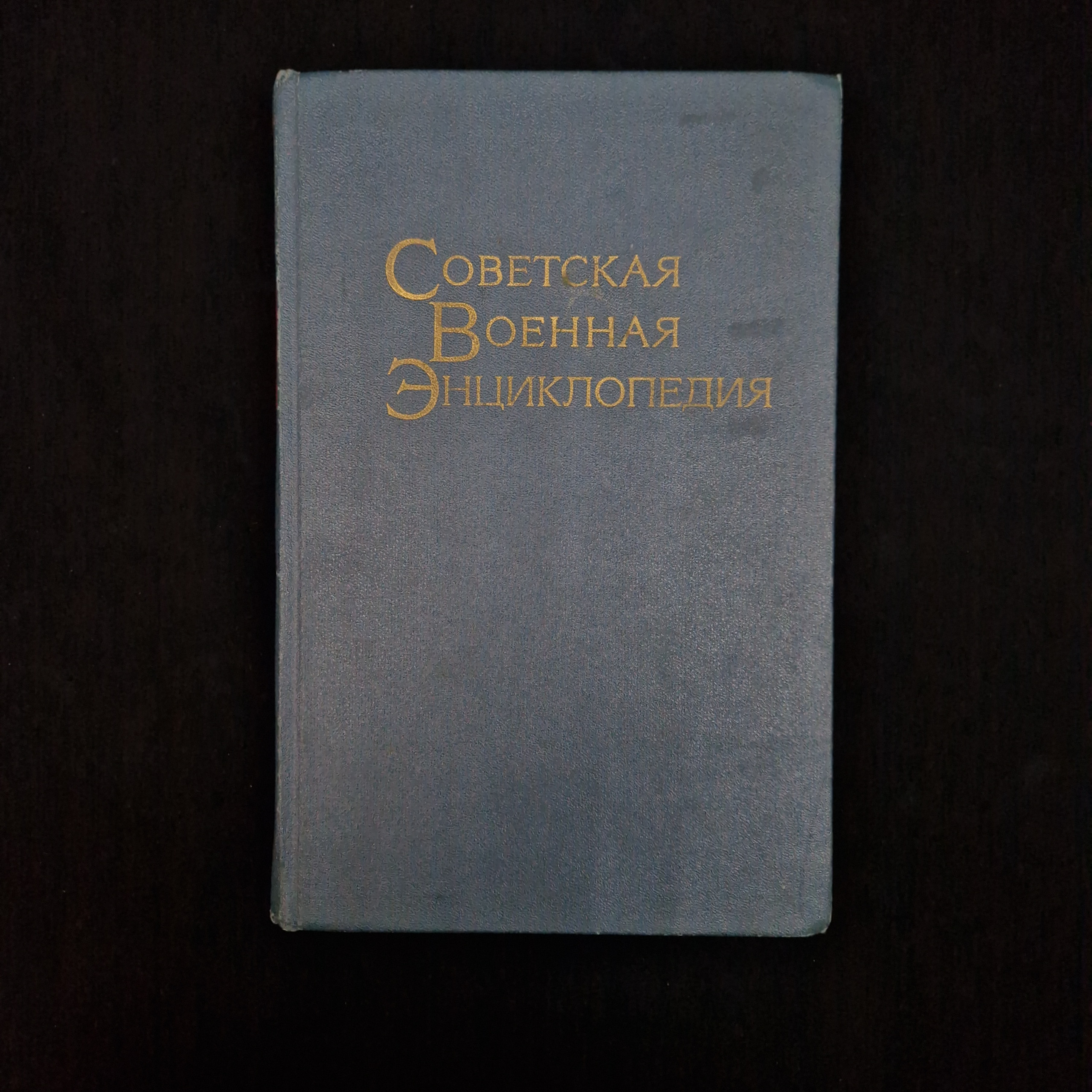 Картинка 1