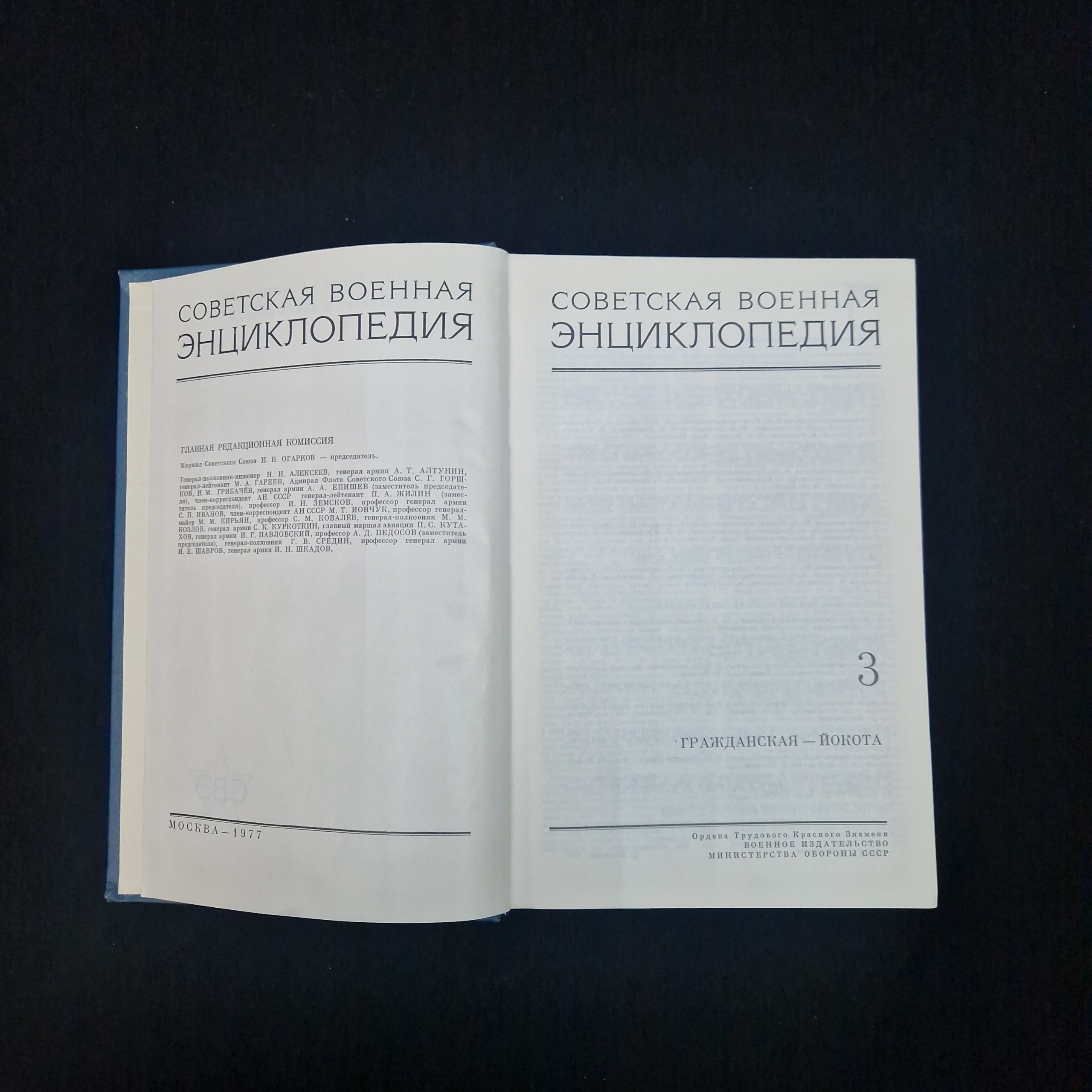 Картинка 4
