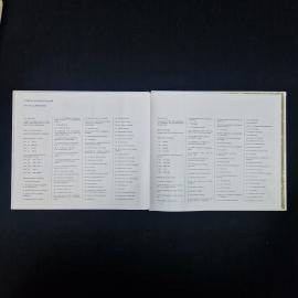 Картинка 5