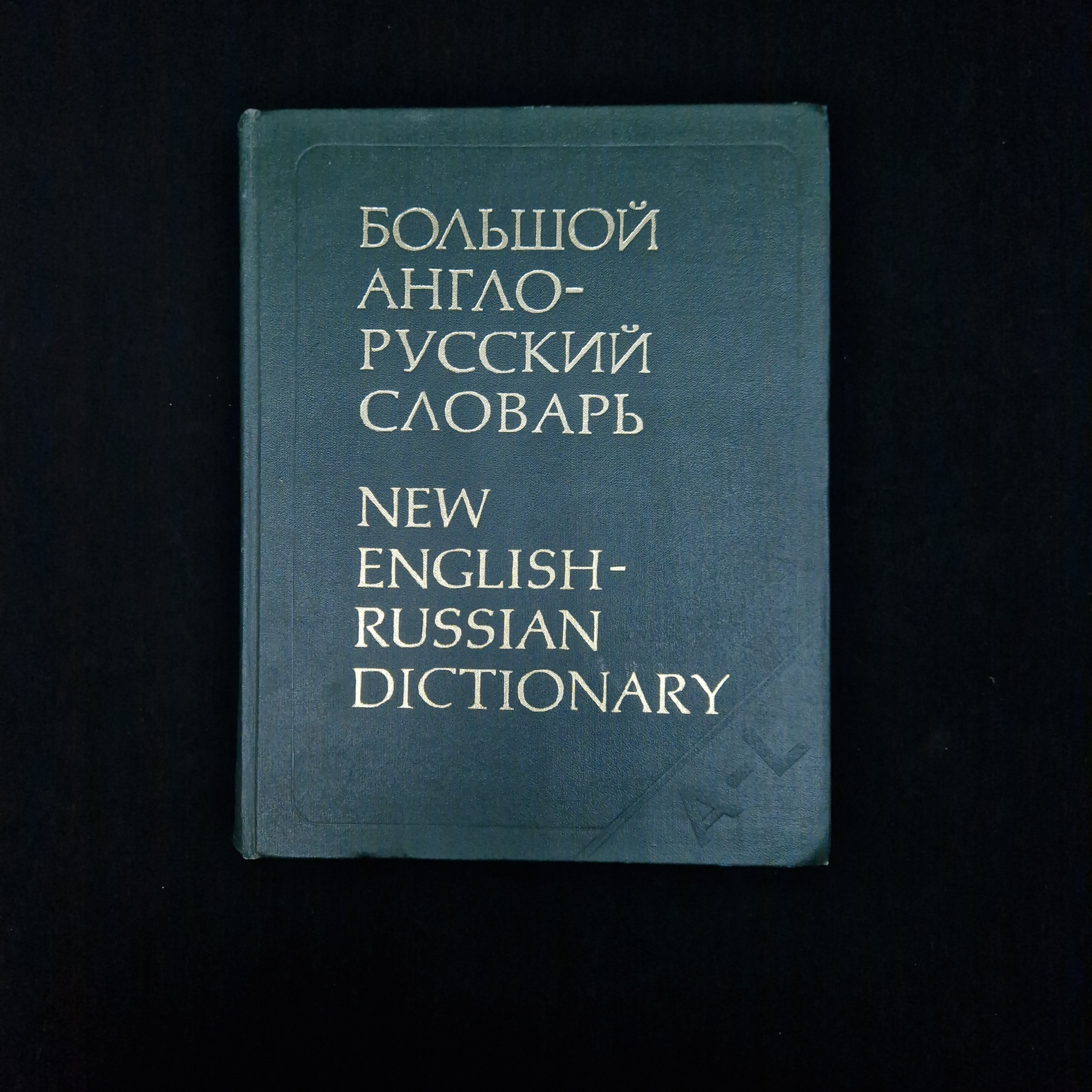 Картинка 1