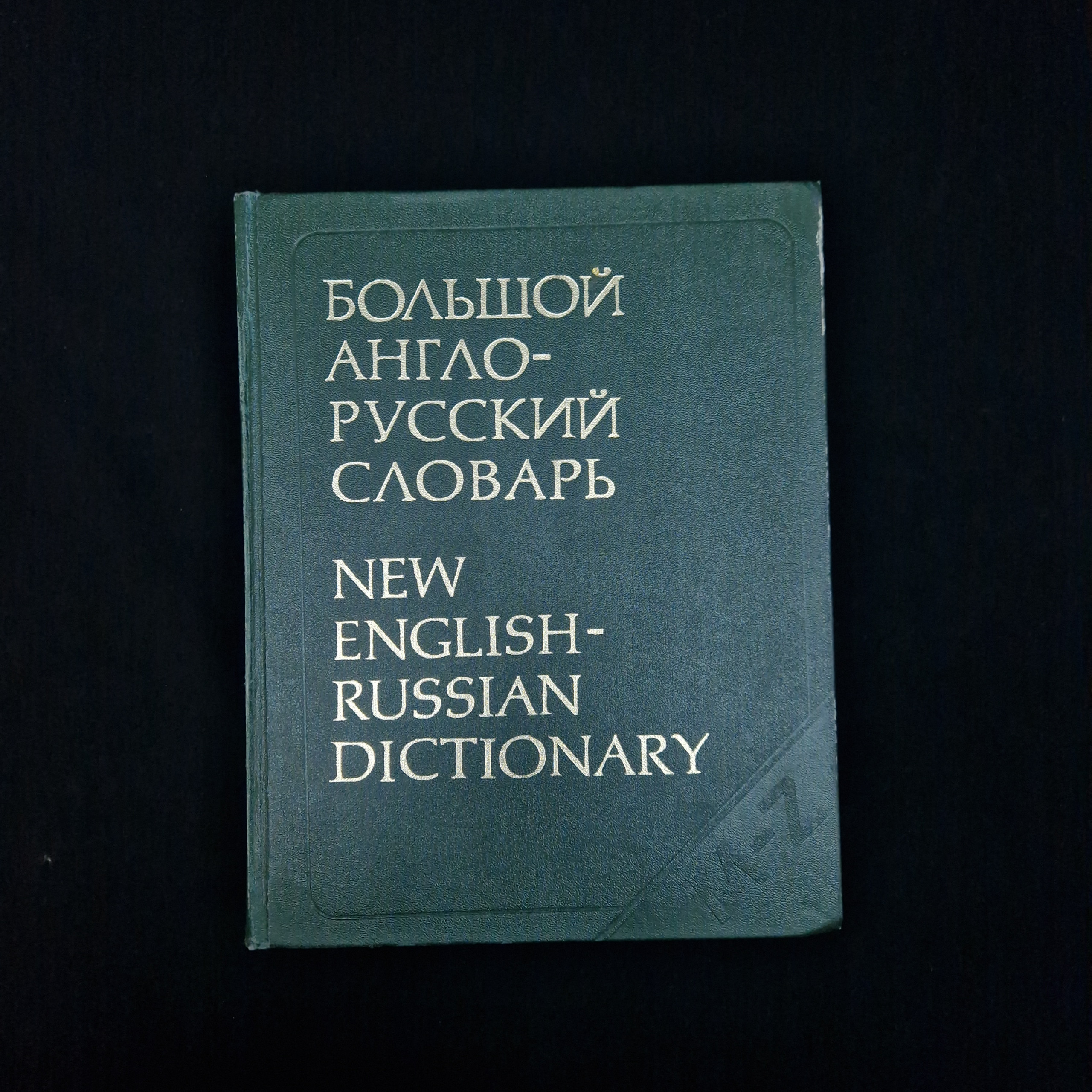 Картинка 1