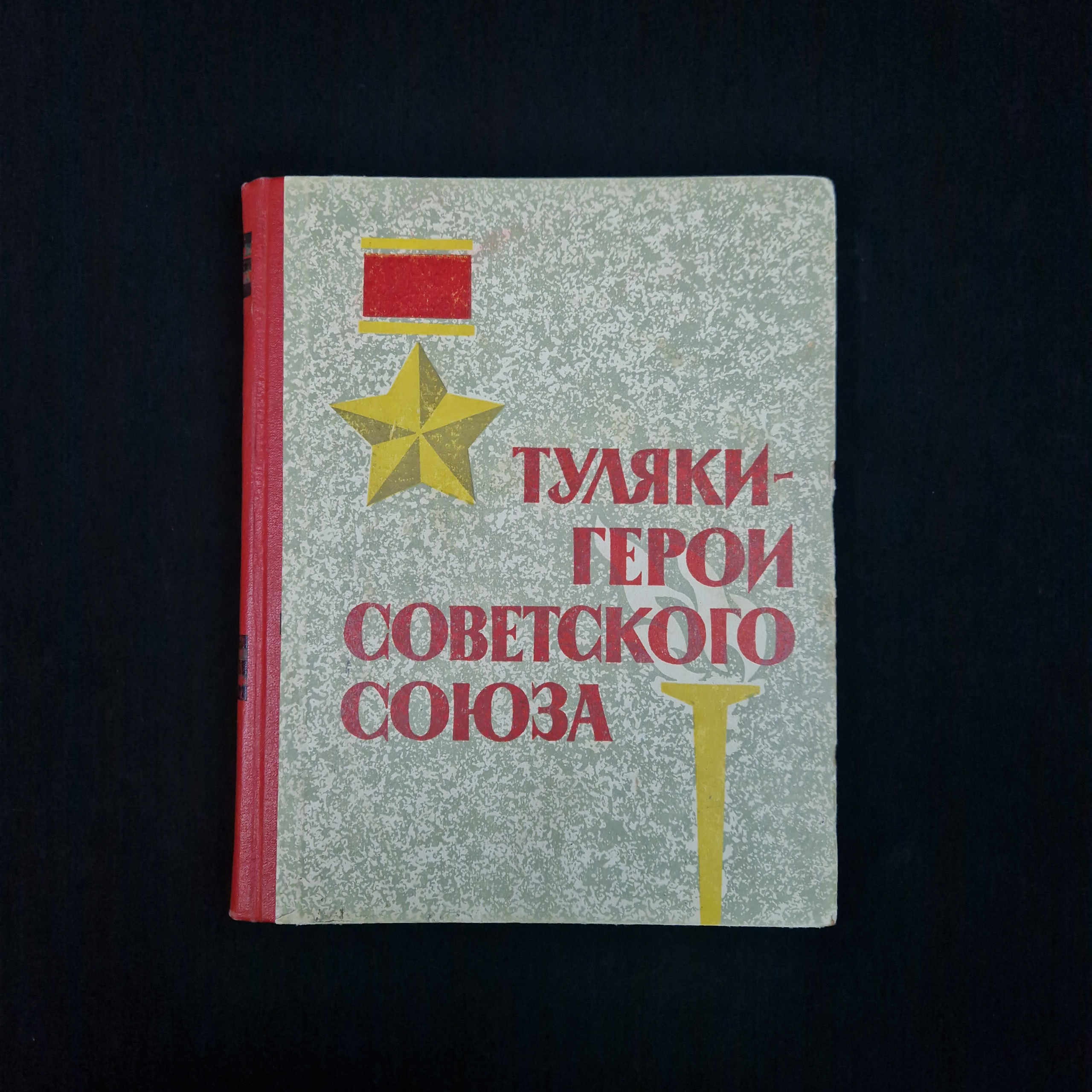 Картинка 1