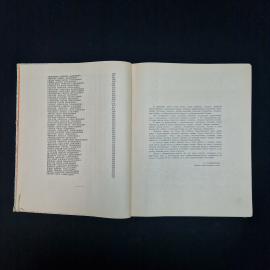 Картинка 7