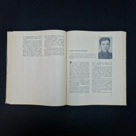Картинка 8