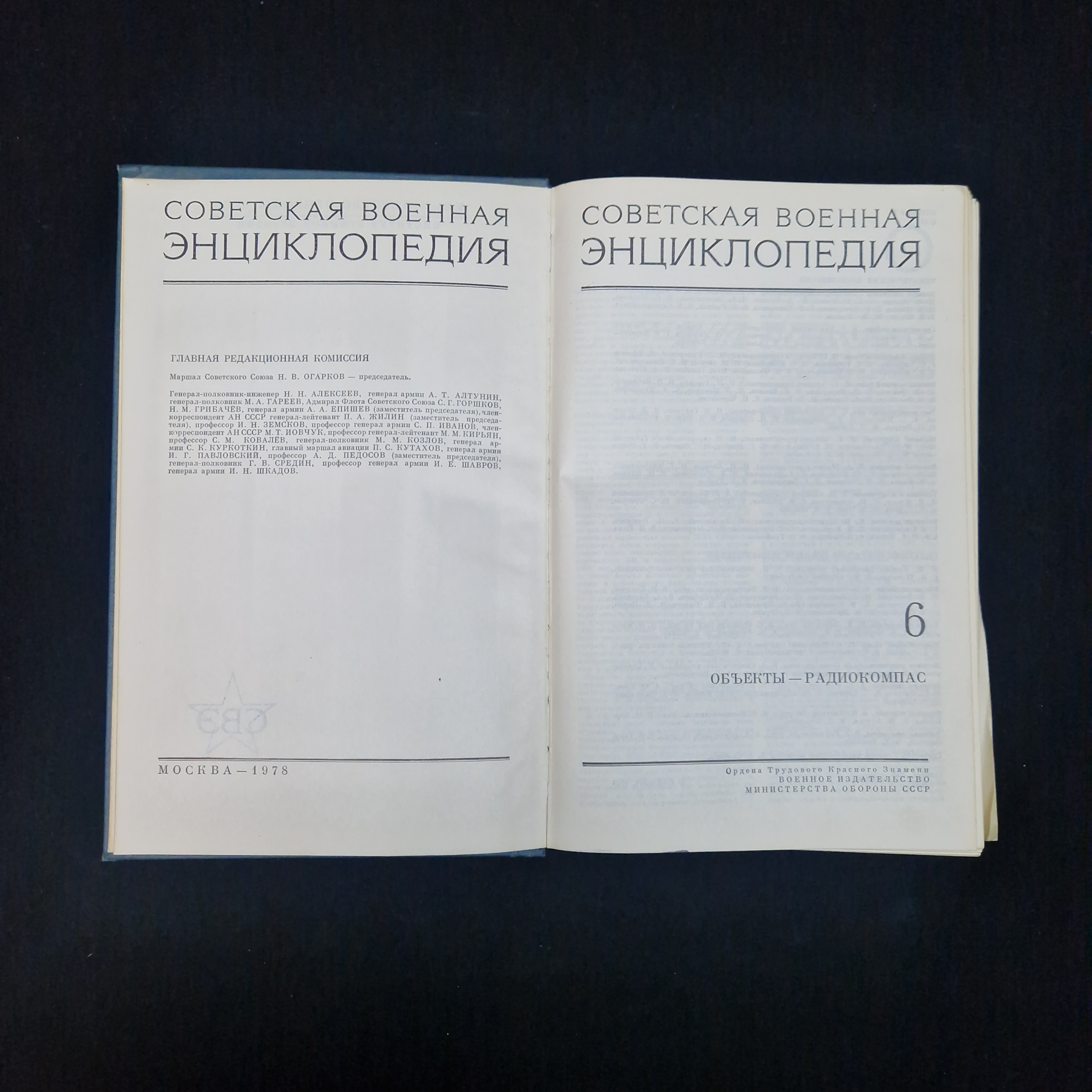 Картинка 4