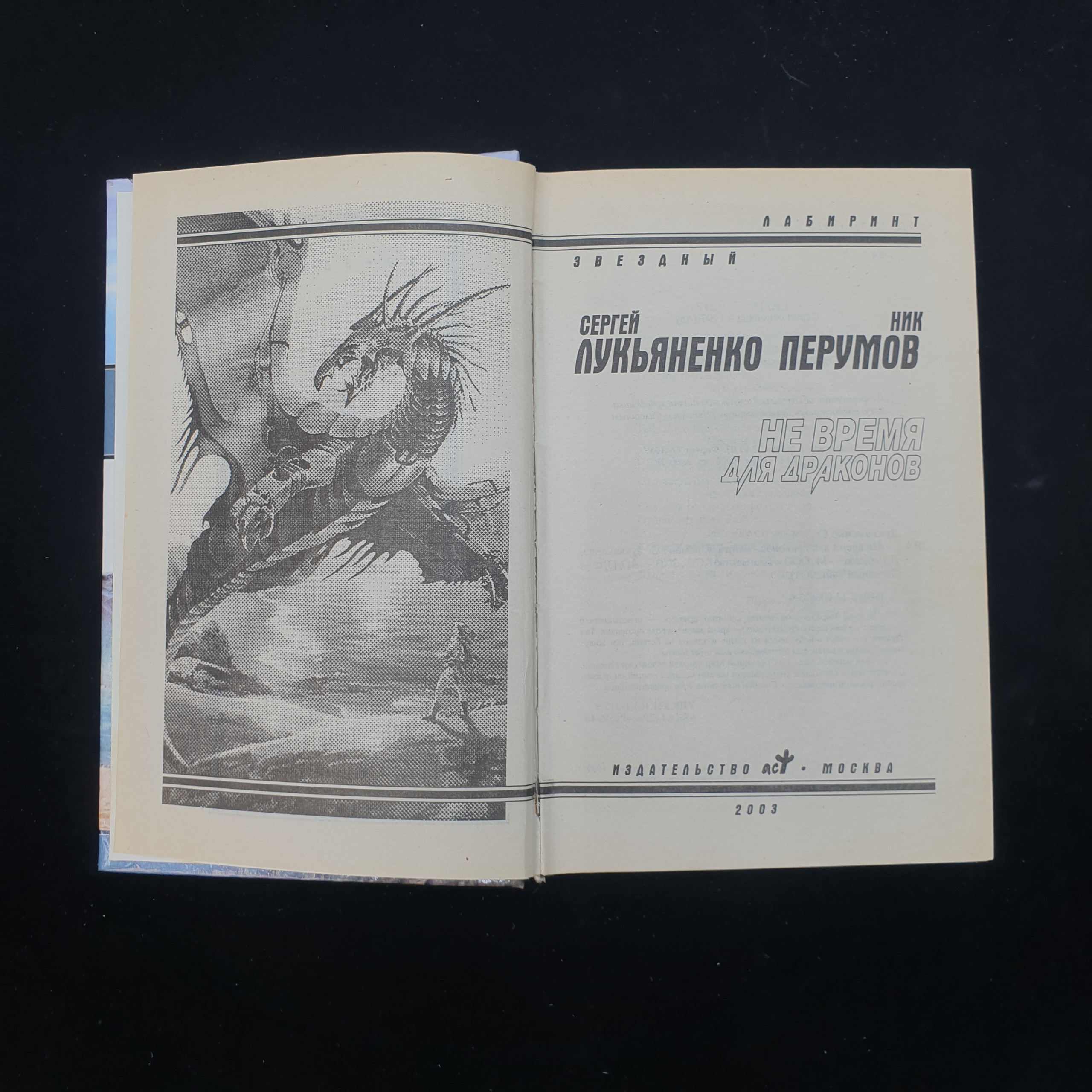 Картинка 3