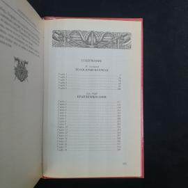 Картинка 5