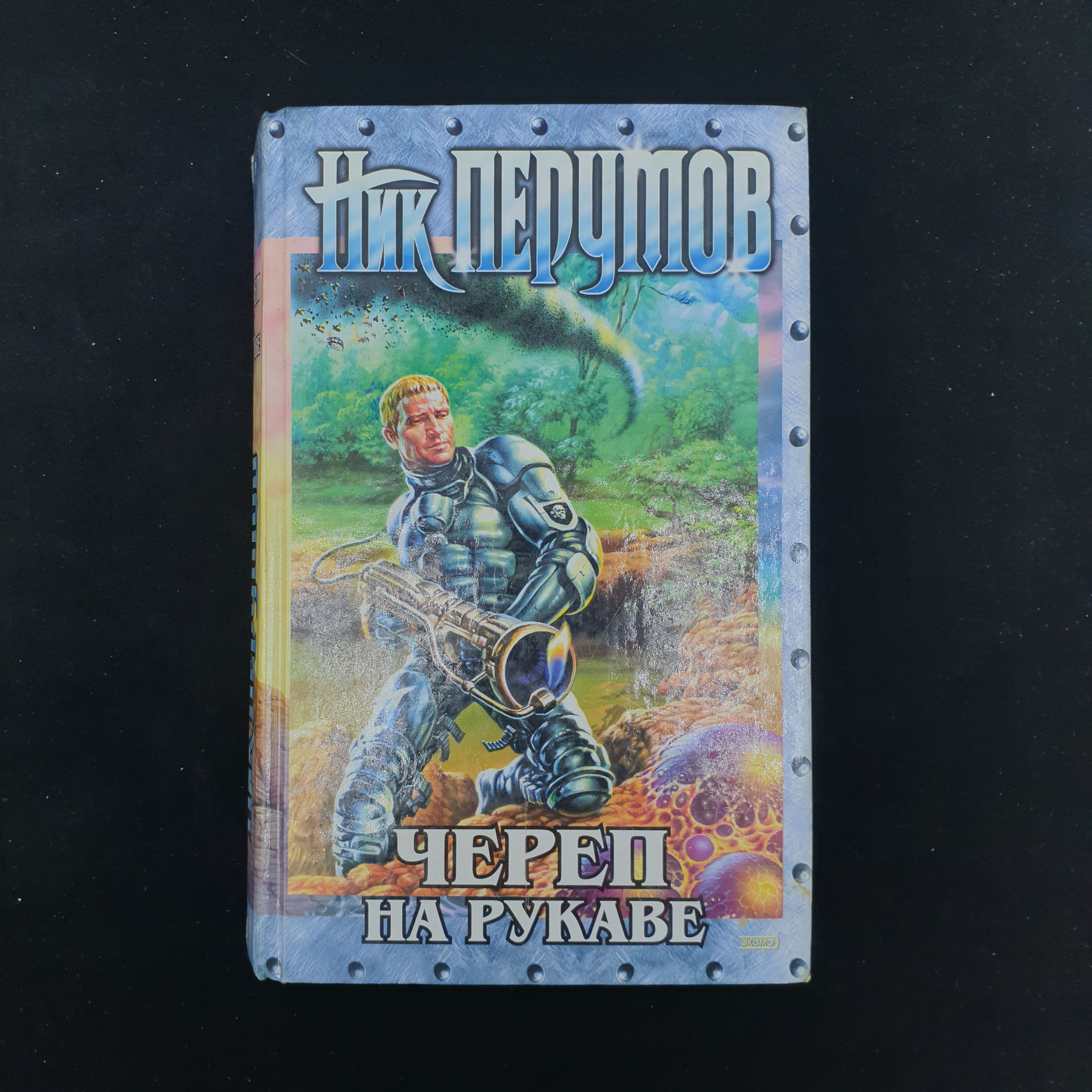 Картинка 1