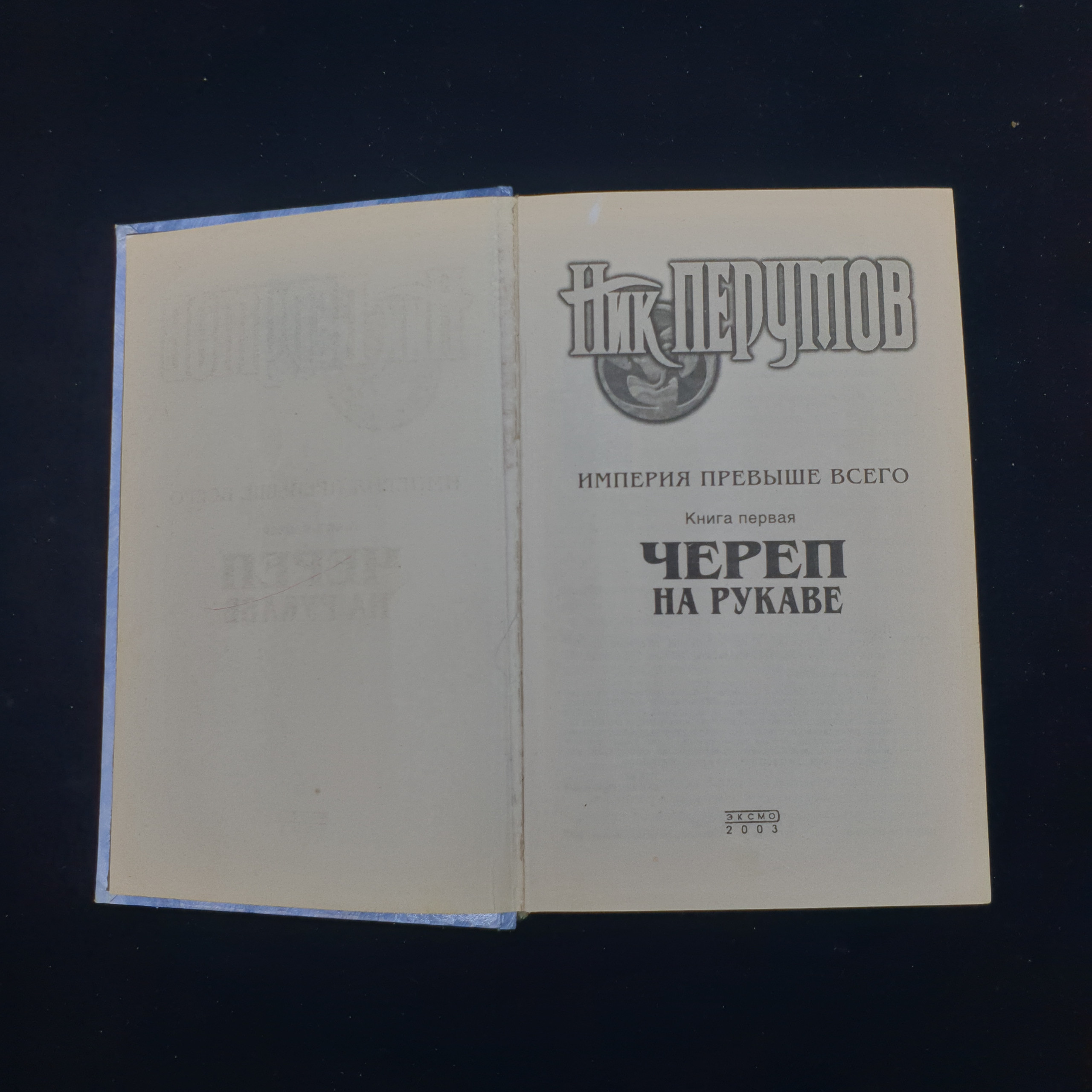 Картинка 3