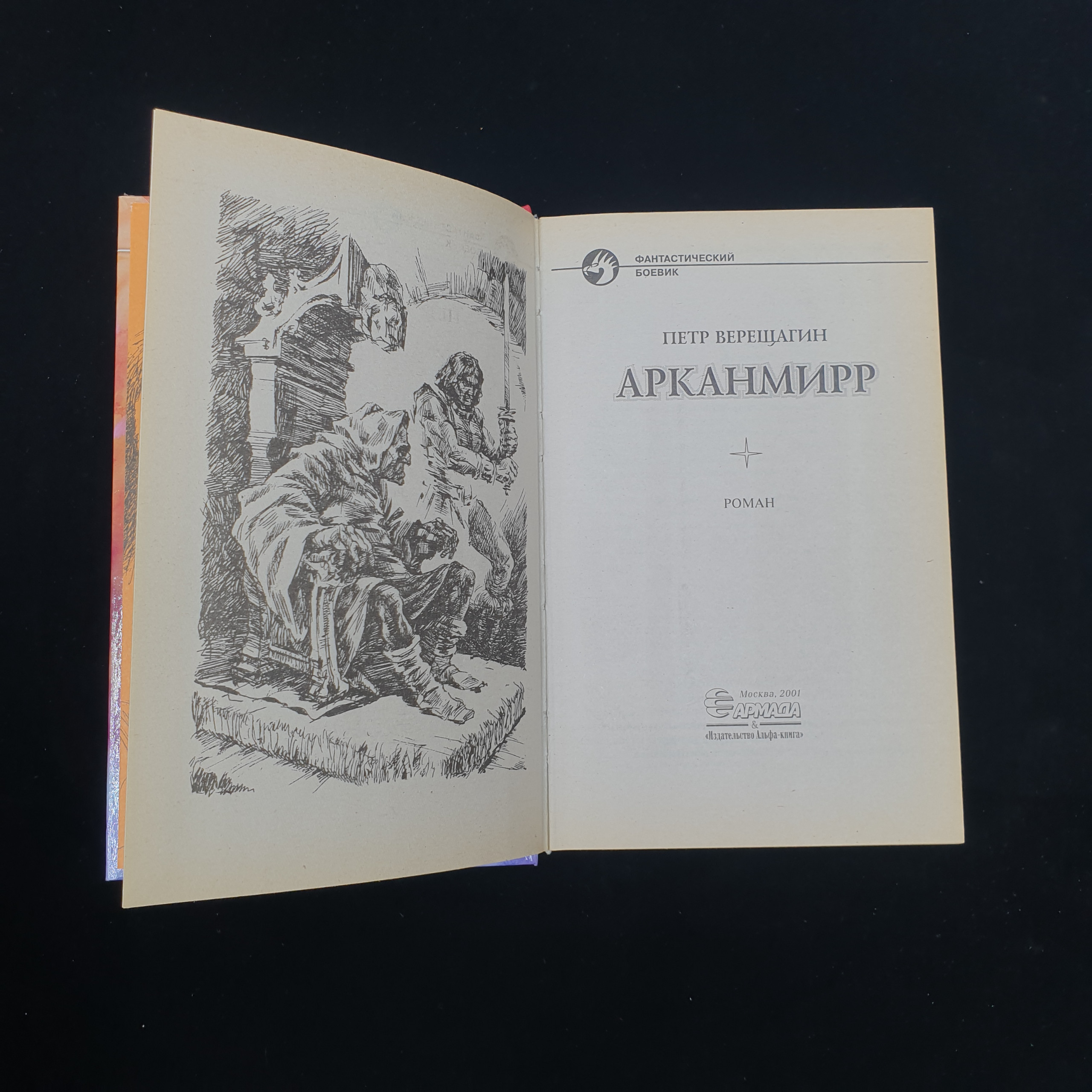 Картинка 3