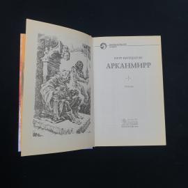 Картинка 3