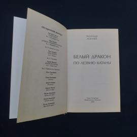 Картинка 3