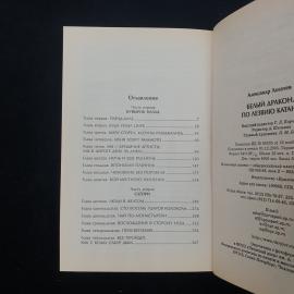 Картинка 5