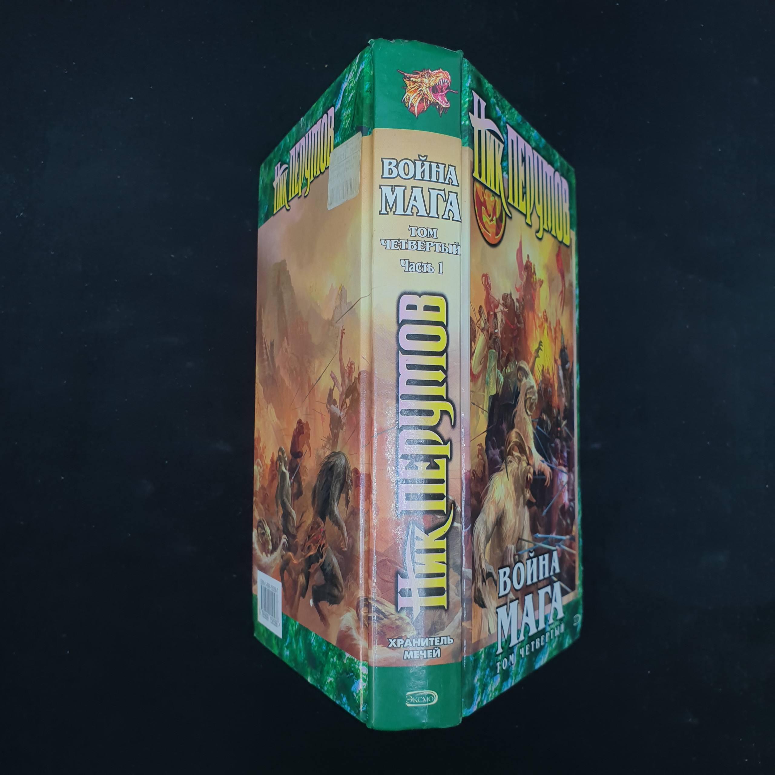 Картинка 2