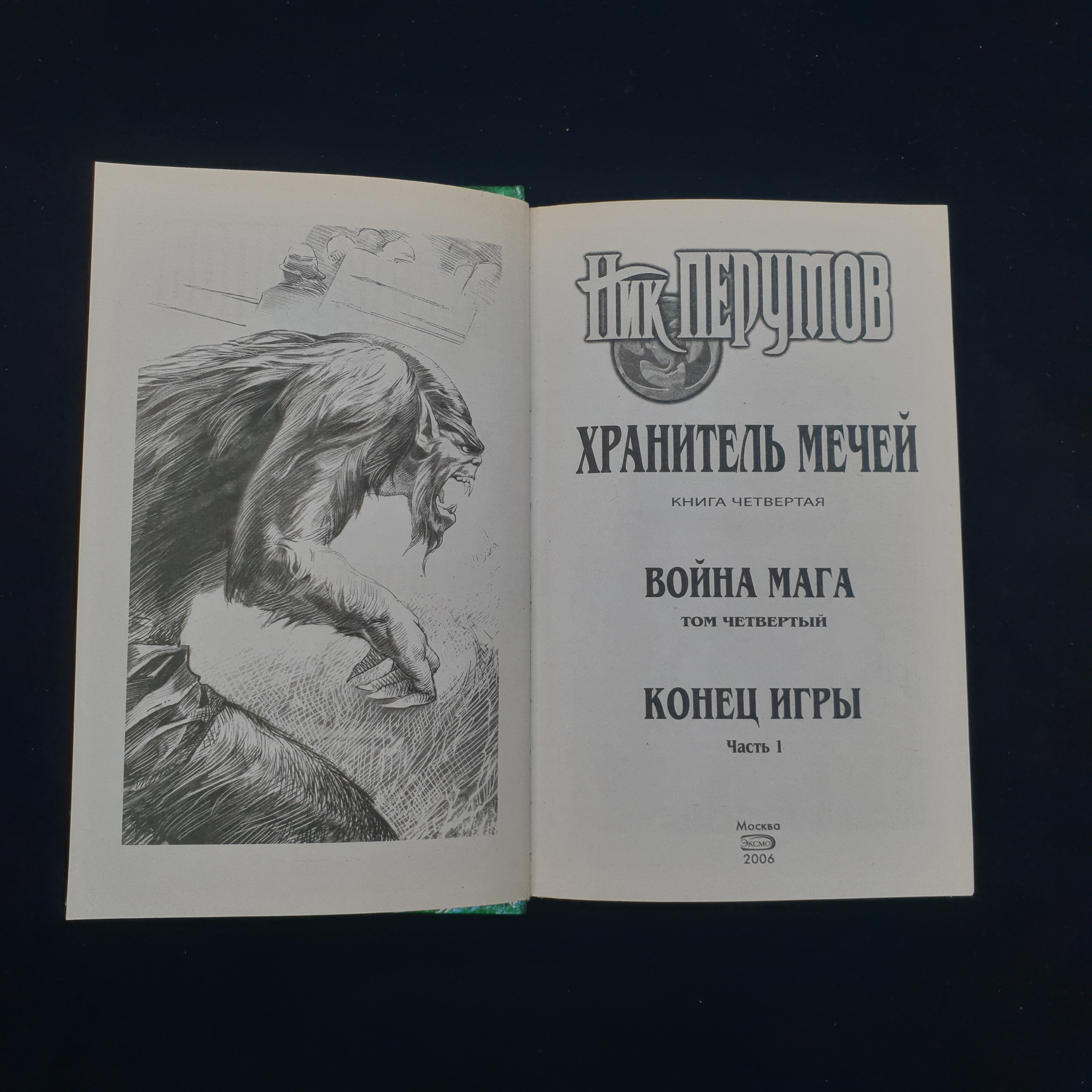 Картинка 3