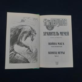 Картинка 3