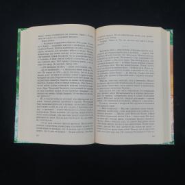 Картинка 4