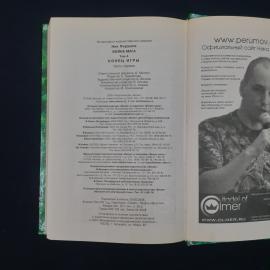 Картинка 6