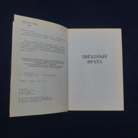 Картинка 3
