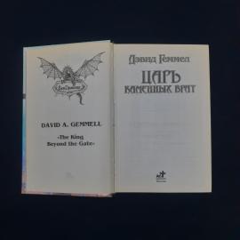 Картинка 3