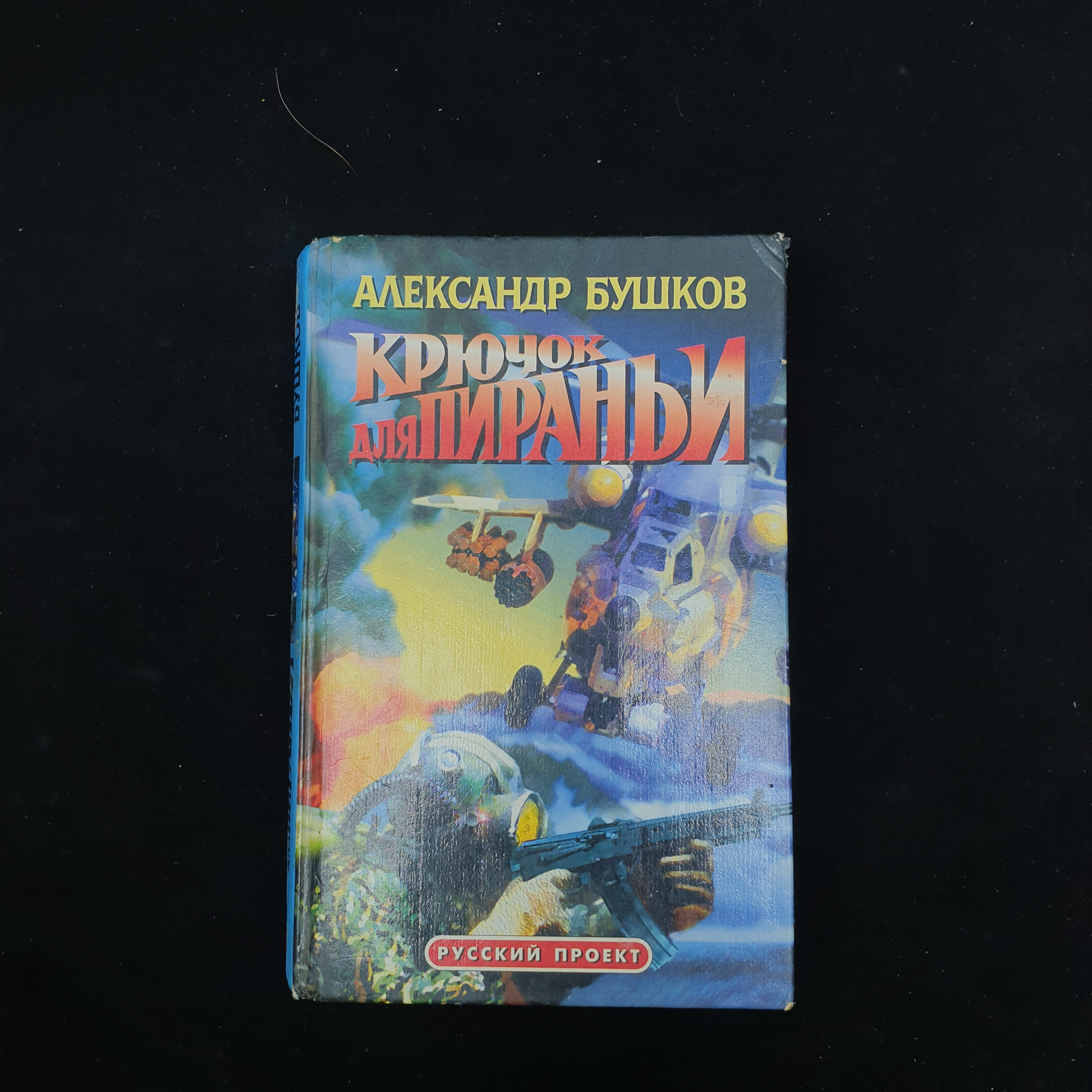 Картинка 1