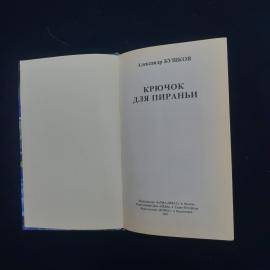 Картинка 3