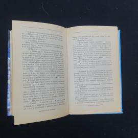 Картинка 4
