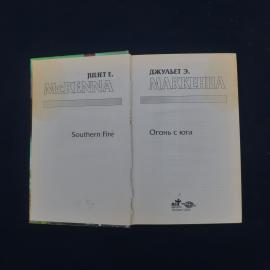 Картинка 3