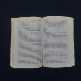 Картинка 4