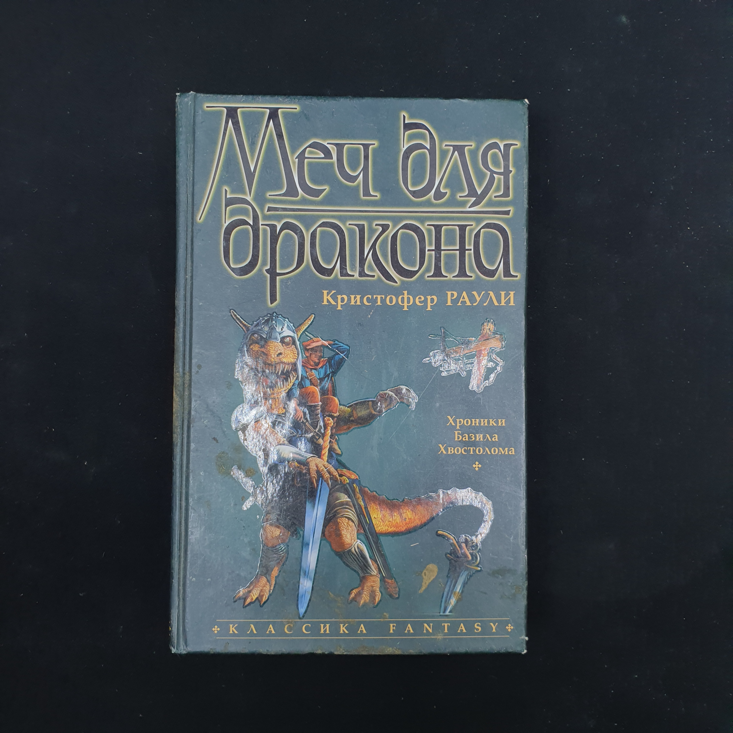 Картинка 1