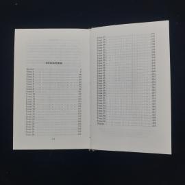 Картинка 5