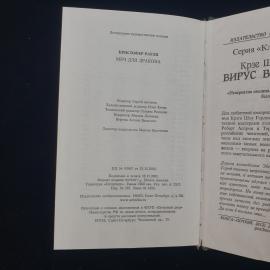 Картинка 6