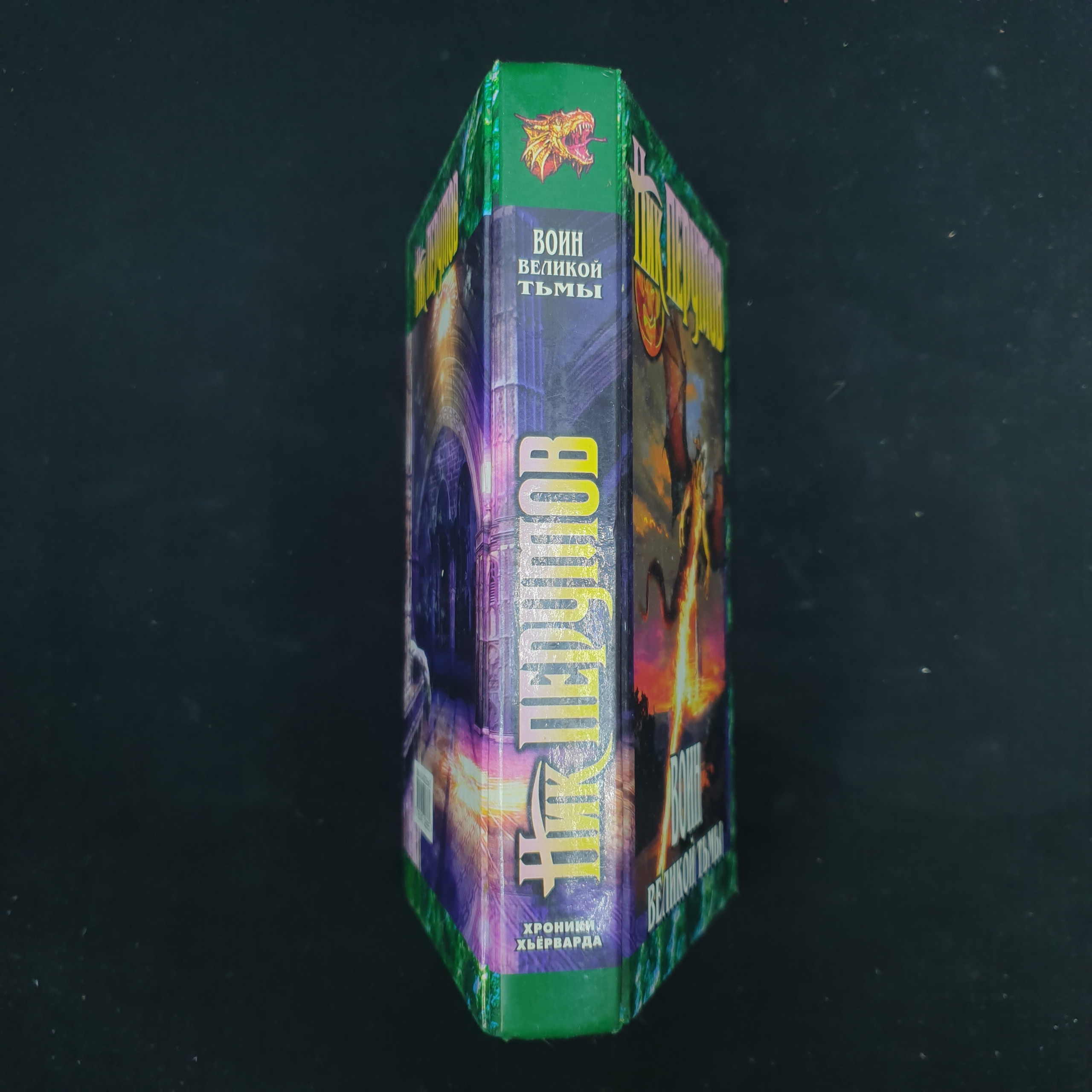 Картинка 2
