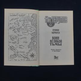 Картинка 3