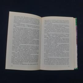 Картинка 4