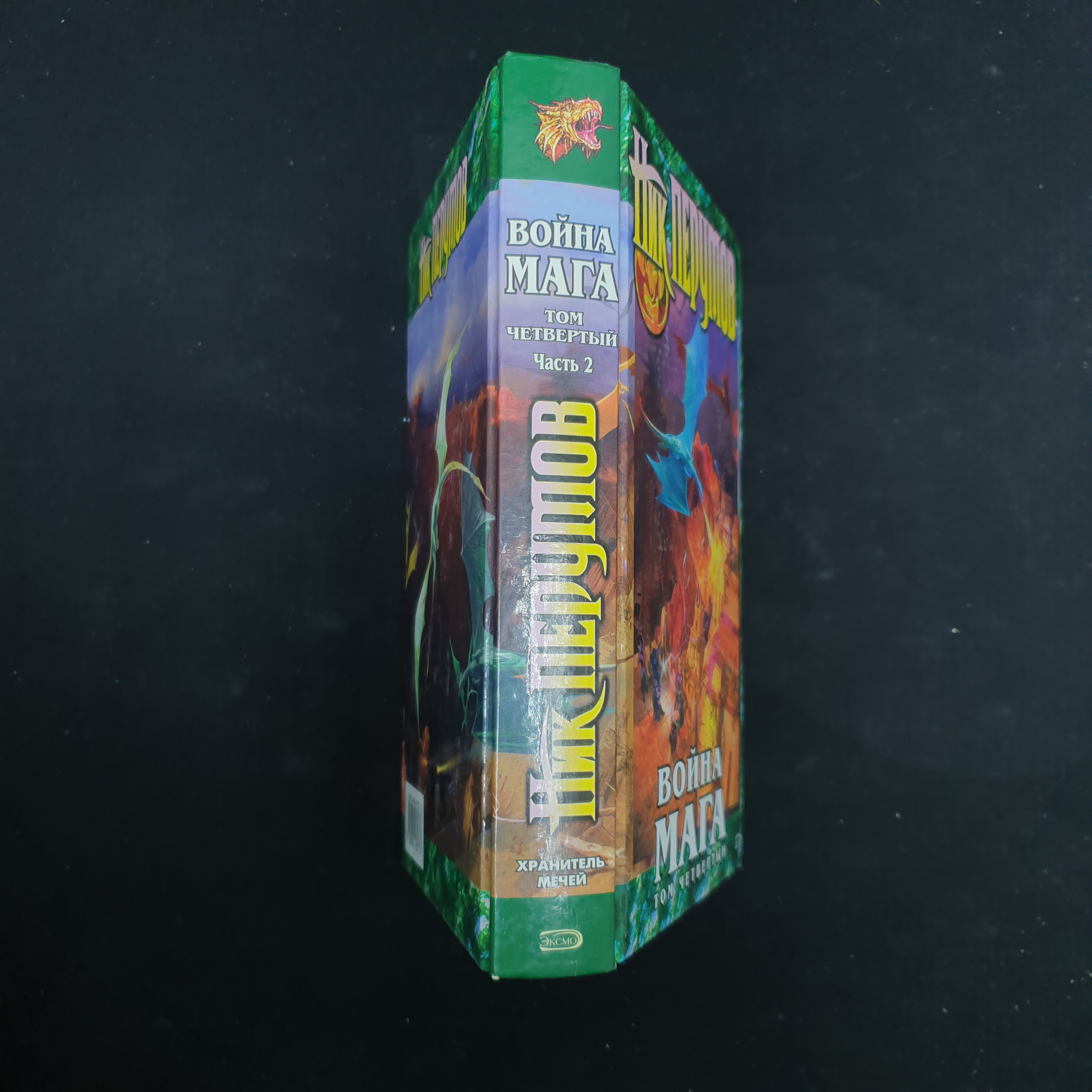 Картинка 2