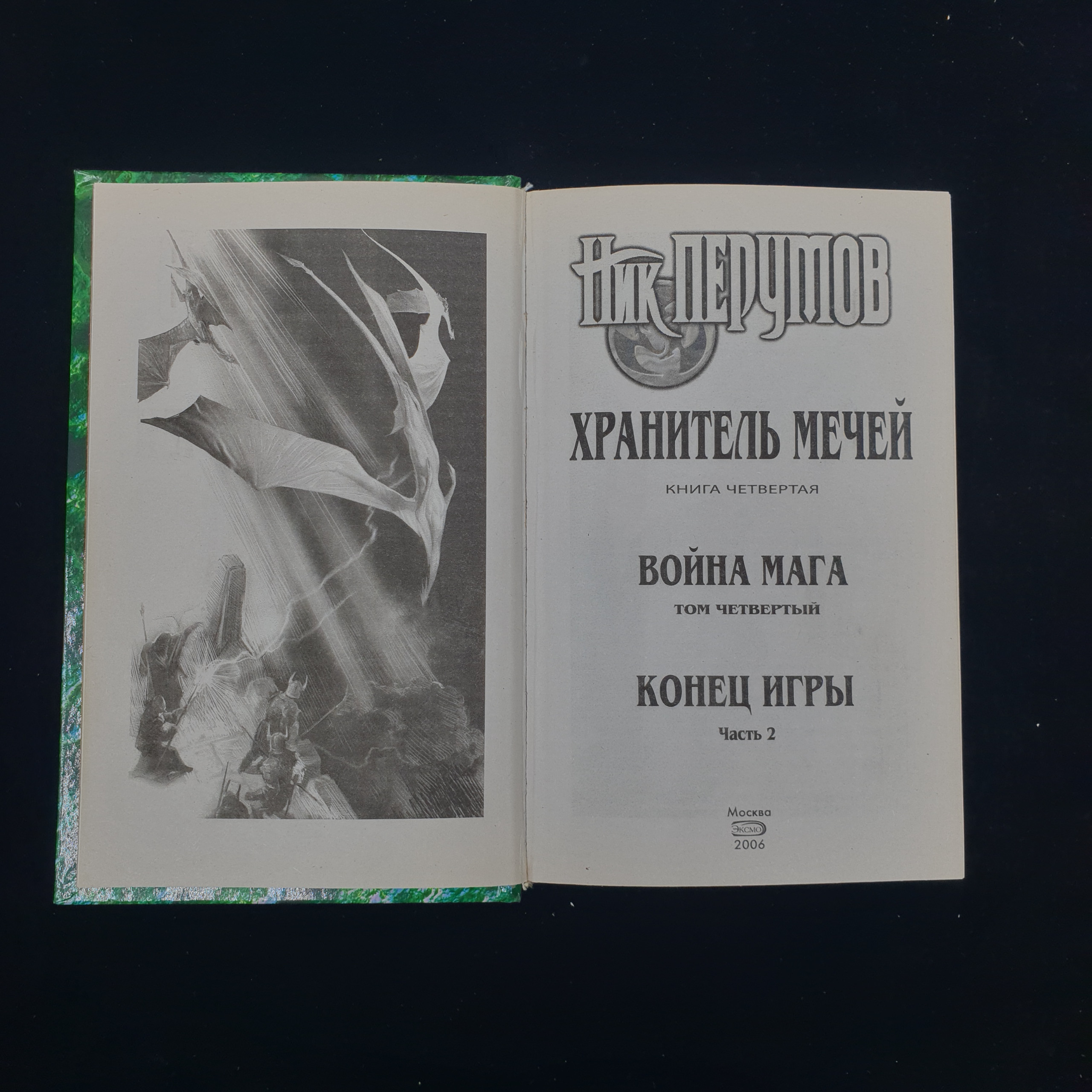 Картинка 3