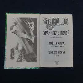 Картинка 3