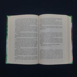 Картинка 4