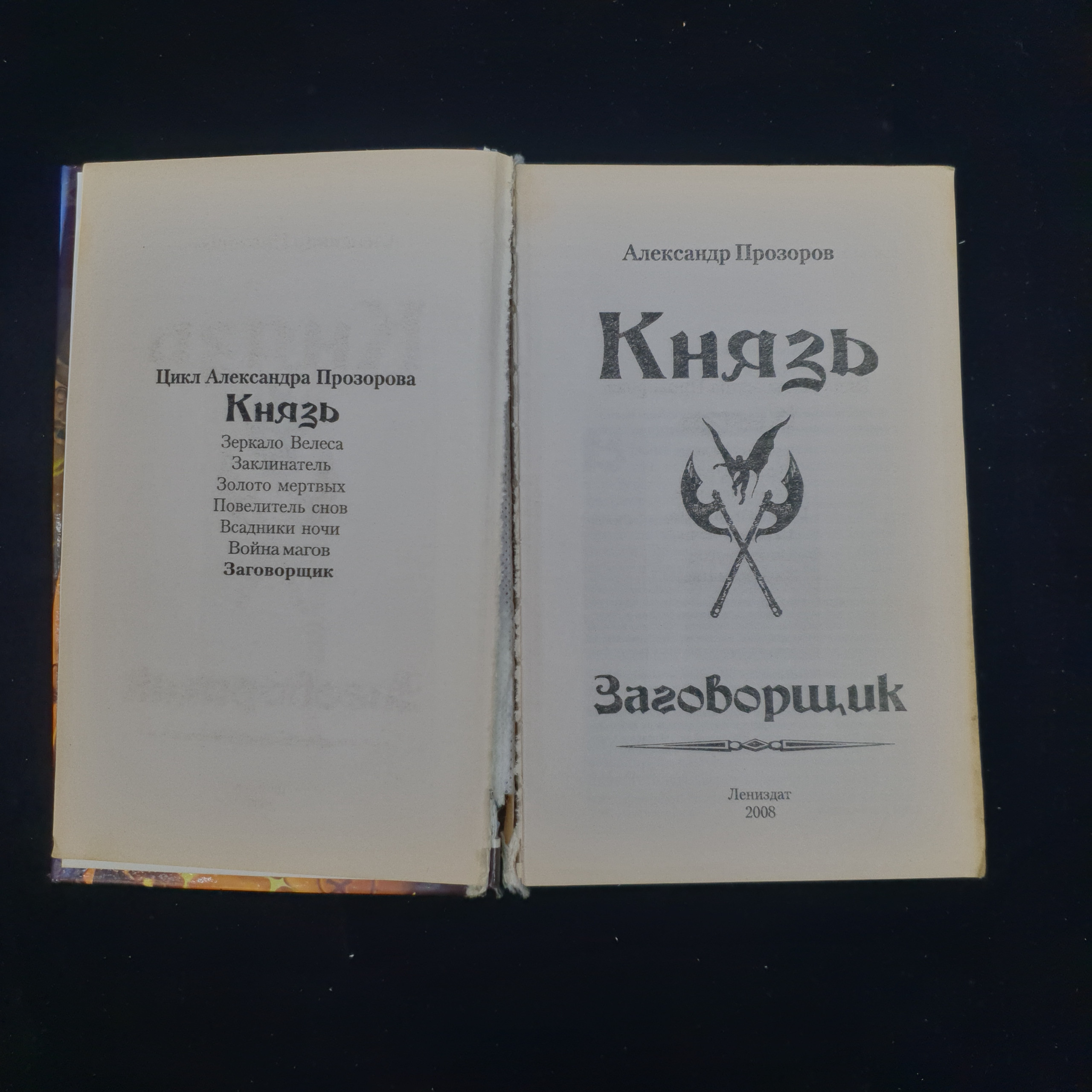 Картинка 3
