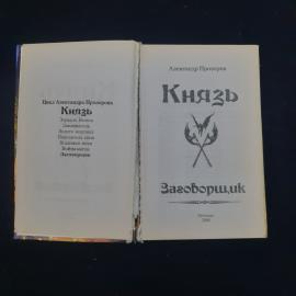 Картинка 3