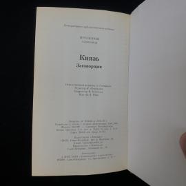 Картинка 6