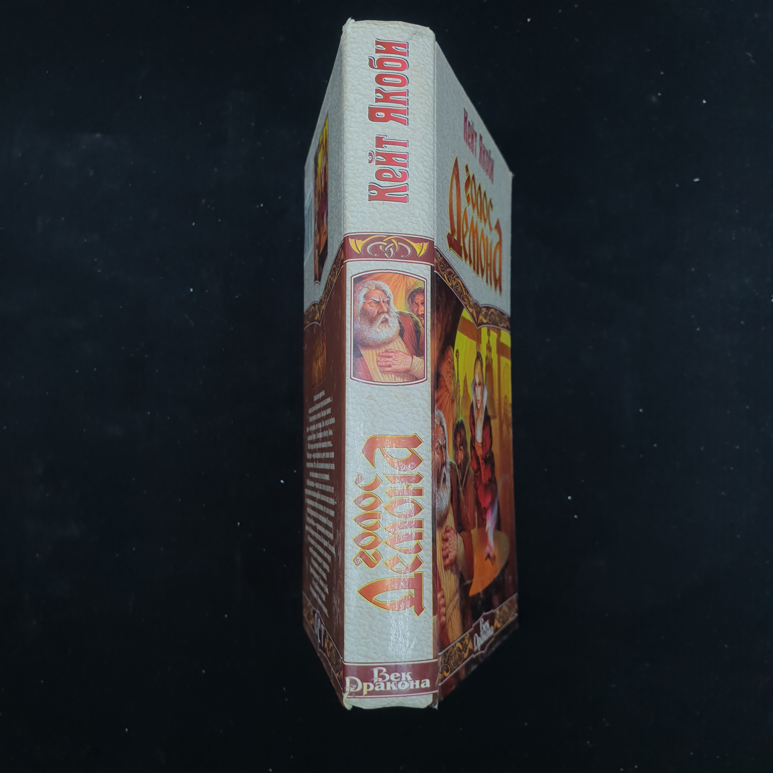 Картинка 2