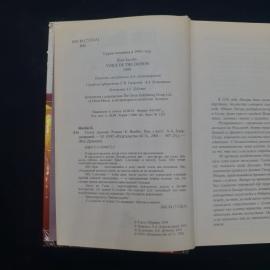 Картинка 4