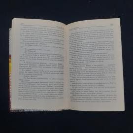 Картинка 5